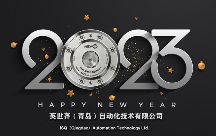 AMF英世齊祝各位合作伙伴新春快樂(lè)，萬(wàn)事大吉！